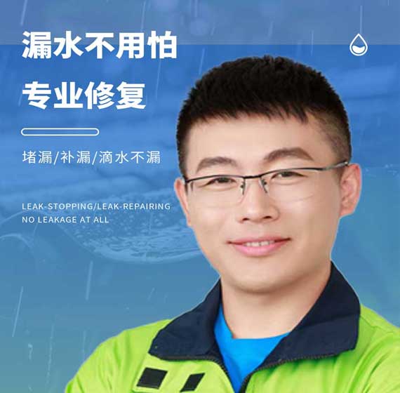 黑河卫艺家防水官方电话